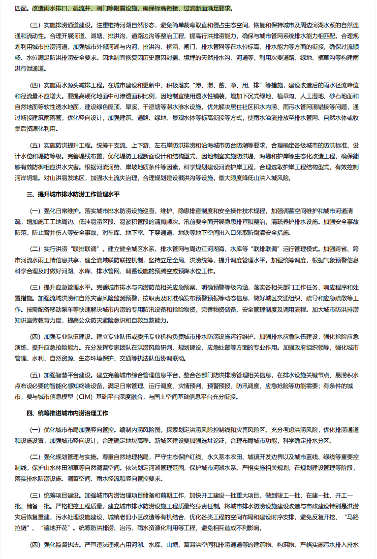 微信图片_20220412111623.png