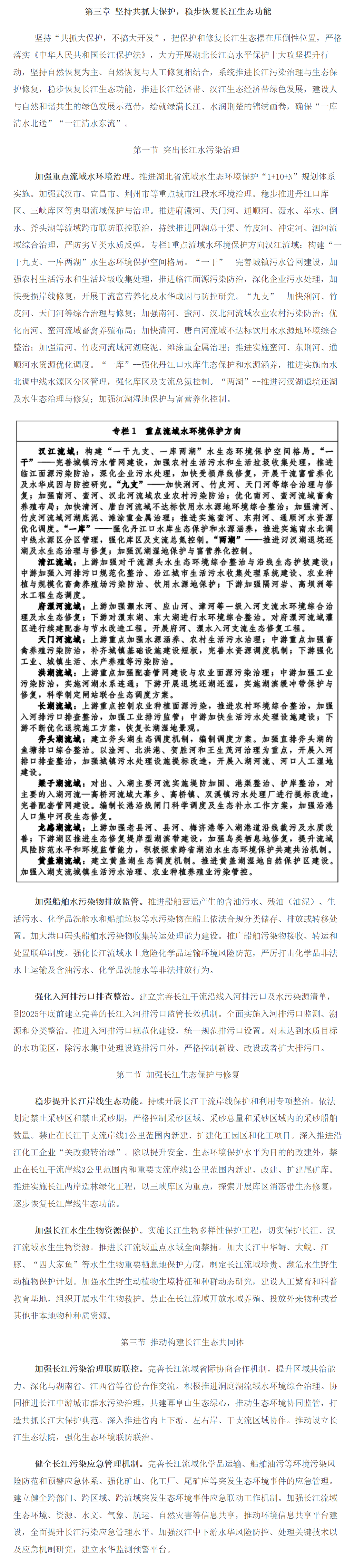 WUW}I2UX~FXCS`KTV5LPVP8.png