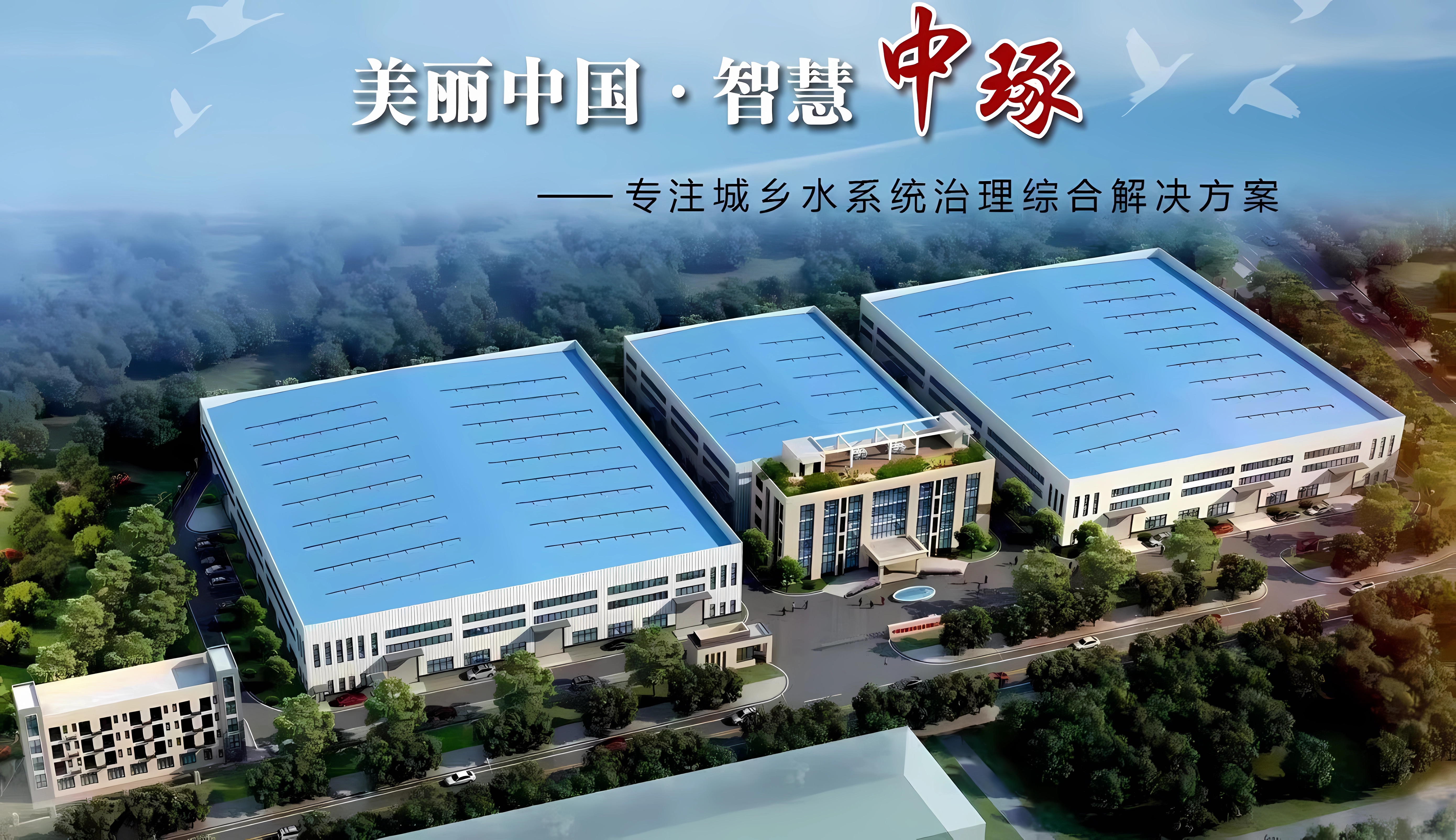案例分享丨一体化泵闸助力九峰渠汇水区混错接改造及黑臭支渠整治工程