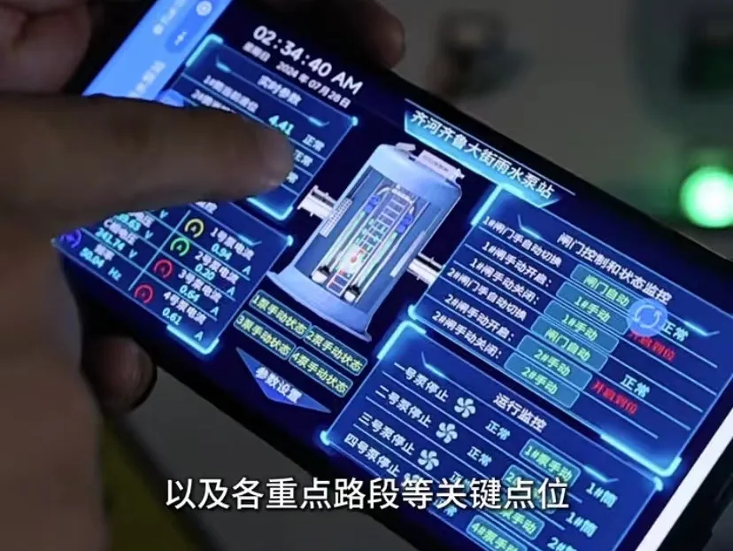 中琢智慧泵站，守护齐河抵御“格美”台风