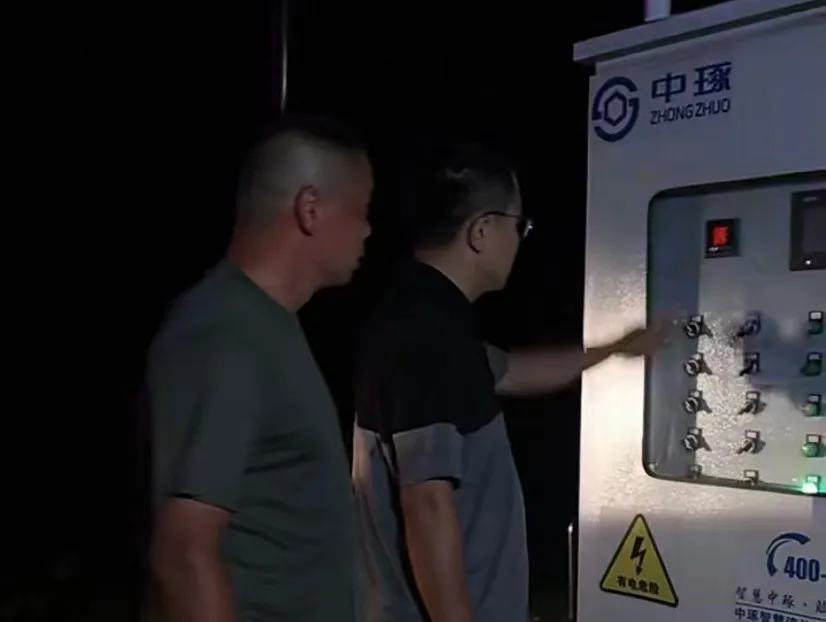 中琢智慧泵站，守护齐河抵御“格美”台风