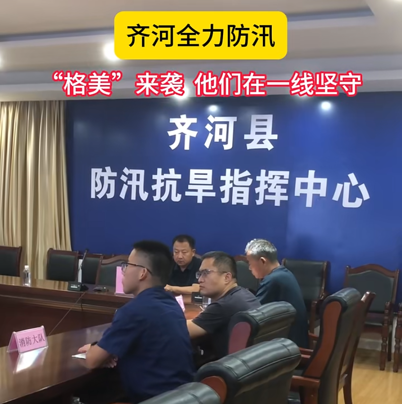 中琢智慧泵站，守护齐河抵御“格美”台风